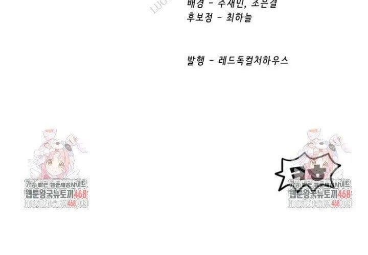 Anh Hùng Mạnh Nhất? Ta Không Làm Lâu Rồi! Chap 265 - Next Chap 266