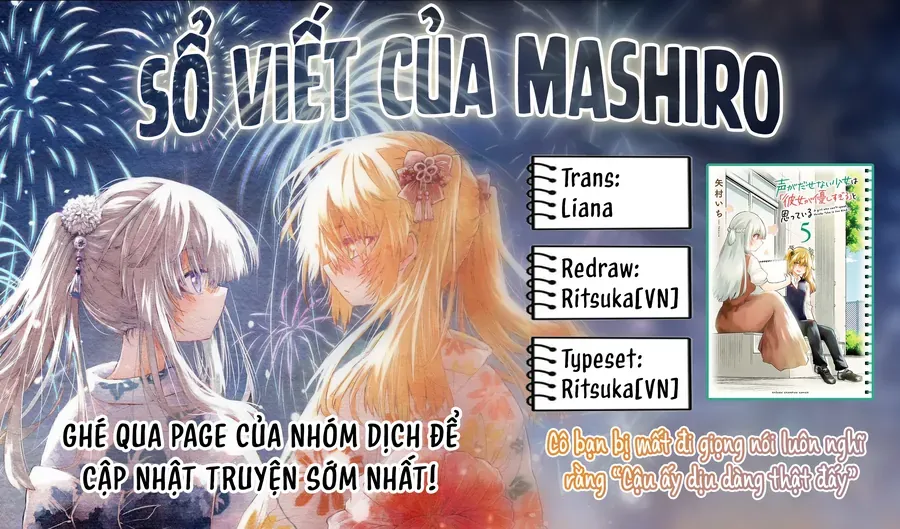 Koe ga dasenai Shoujo wa 