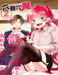 Rokujo X Hitoma